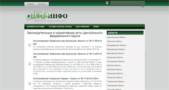 Desktop Screenshot of cfo-info.com